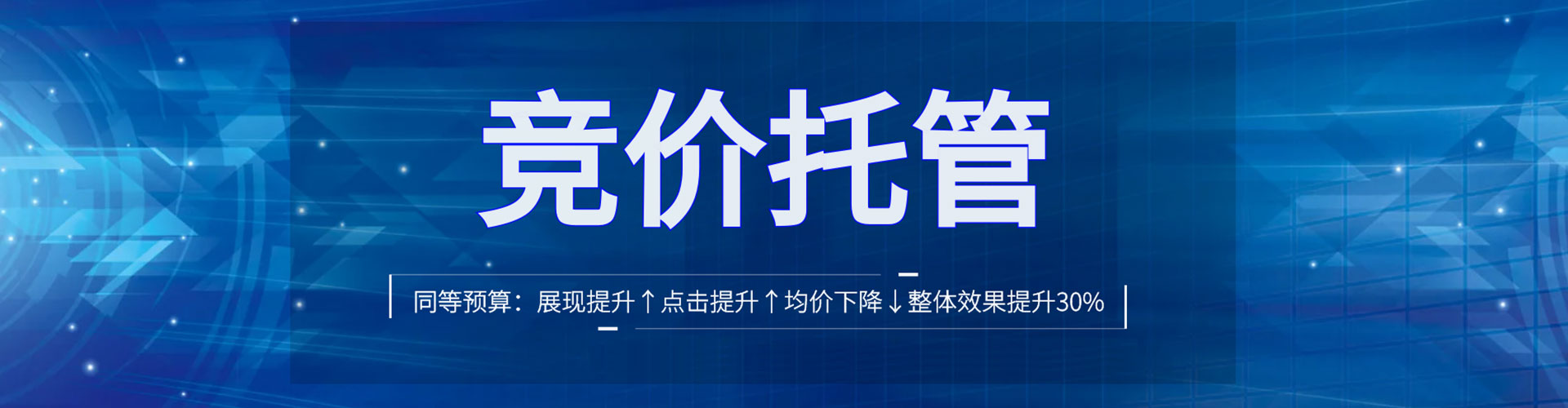 潞城百度竞价排名
