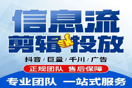 抖音信息流广告投放实战经验